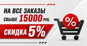 Discount