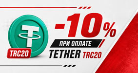 Usdt